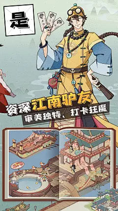 【已开奖】《长安创业指南》预约开启，首波披露的角色揭晓！ | TapTap 发现好游戏 : 恭喜店主大人们答对四位角色的真实身份！没错，他们分别是——庖丁、王昭君、乾隆、杨玉环！ 是不是特别好猜呢？ 再次感谢店主大人们参与本次活动，以下是获得奖品的店主名单。稍后吞吞会挨个联系大家，提供领奖方式。 请注意！若在5月15日 23:59前没有联系吞吞确认获奖信息，将遗憾地被视作自动放弃获奖资格哦。 ============================== 今儿长安城里热热闹闹的，公告栏边围...