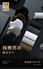 【五双装 99%长绒棉】商务系列防臭透气船袜运动袜夏薄款袜子男