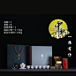 组合礼盒装中秋月饼送礼定制高档礼品礼物网红创意茶具团购LO-淘宝网