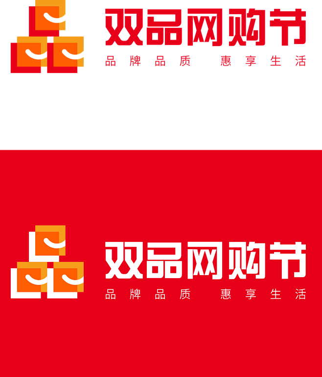 2020 天猫双品网购节 logo pn...