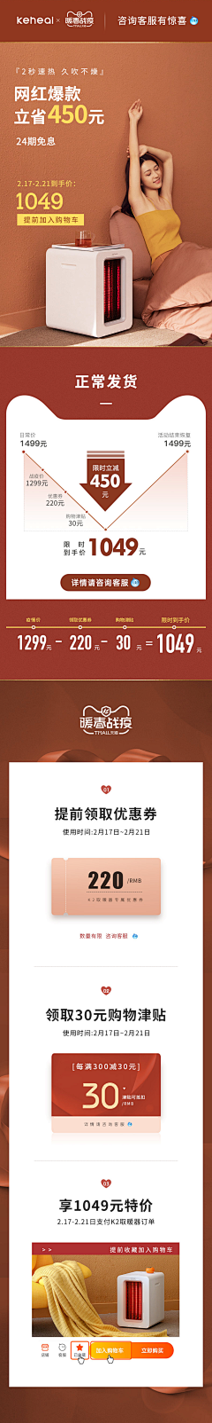 漩啭尐魚の潶bai鍵_采集到双十一