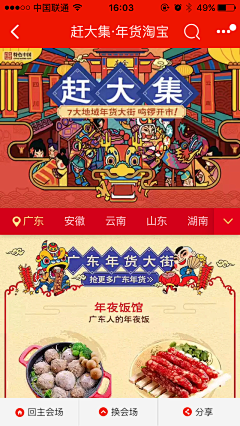 小熊酱采集到【素材向】手机端页面