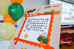 Evannism采集到端午节