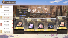 你看我像鬼么采集到特殊界面