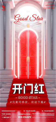 青羽雁书采集到C4D