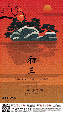 空气良好真好采集到插画/绘本
