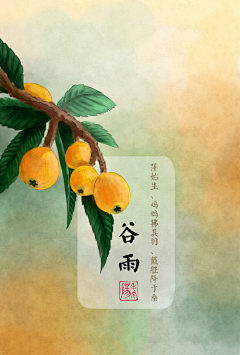 大宝六小波浪采集到美图