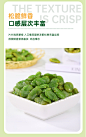 蜜乐庄园云南保山特产翡翠绿心蚕豆香酥馋原味香辣味无壳炒货零食-tmall.com天猫