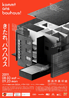 晓居采集到海报 banner