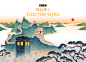 Feifei Ruan - Doctor Who China Campaign : Feifei Ruan's illustrations for Doctor Who's China campaign, featuring the Tardis visiting various Chinese cities