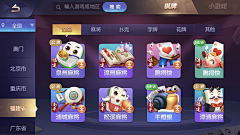 18线UI设计采集到游戏二级界面/结算