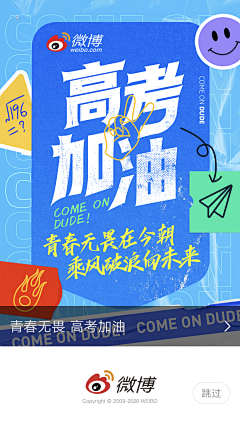 金金泡泡采集到海报