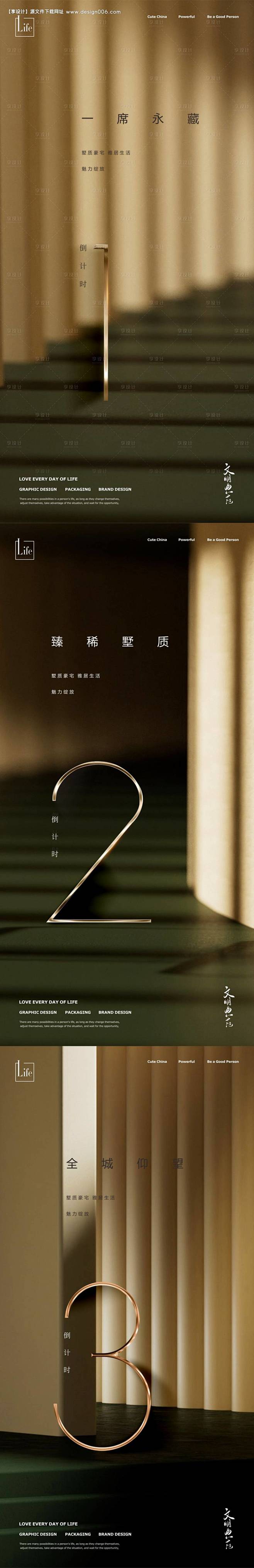 编号：20230614164540942...