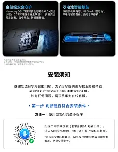 【华为华为智能门锁Pro (AGS-X10)】华为智能门锁Pro AI 3D人脸识别锁 指纹锁 华为手机钱包钥匙开锁 HarmonyOS分布式猫眼 华为全屋智能联动【行情 报价 价格 评测】-京东