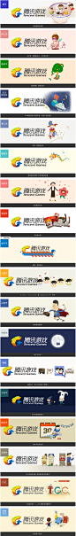 你好吗大衣橱——腾讯游戏logo演绎二三事-TGideas-腾讯游戏官方设计团队