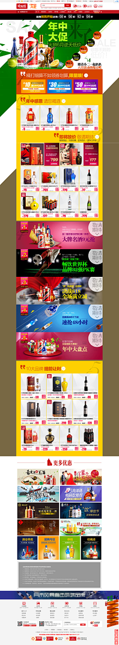蔚蓝海ss采集到锁