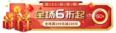 双11直播间胶囊  - 源文件下载【酷图网】直播间入口,直播间悬浮窗,悬浮窗,双11素材,节胶囊图,banner,电商热点,双11,双十一,海报,胶囊,节日海报,双11促销,双11购物节,天猫双11,限时购,直播间弹窗,弹出层,活动弹窗,促销价格,弹窗,端午,端午促销,促销标签,红包,直播悬浮窗,电商,胶囊图,设计,淘宝界面设计