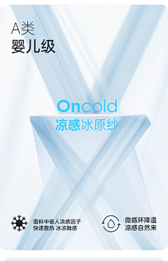 锦度视觉部采集到N-内衣静物拍摄
