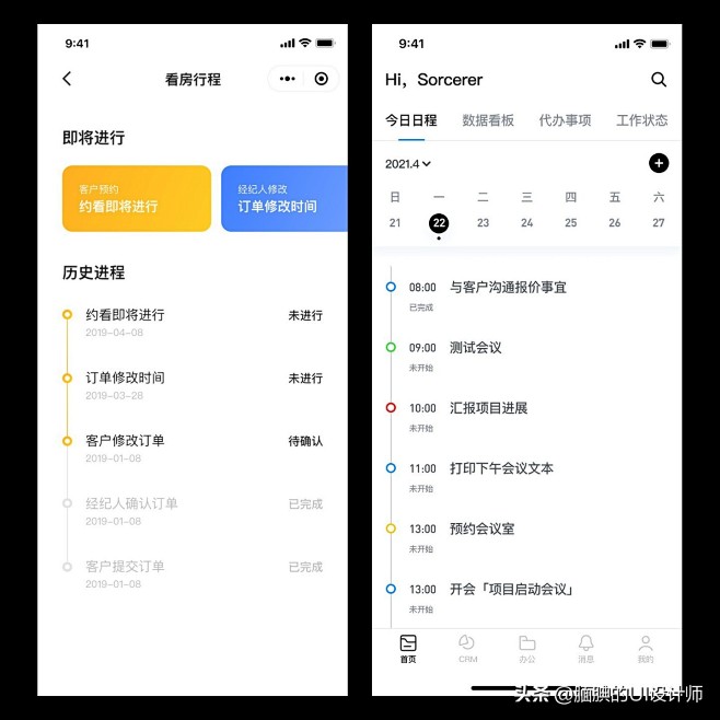移动端APP审批界面的UI设计风格，较为严谨的风格体系_腼腆的UI设计师_微头条-今日头条