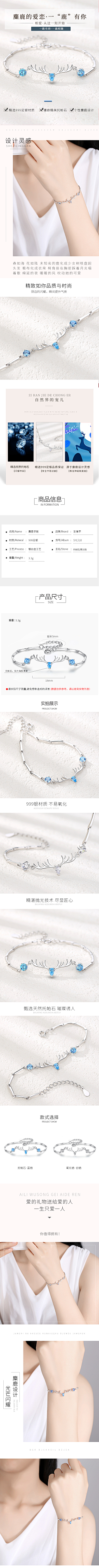 b7i4wl4X采集到饰品

