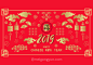 2019年新年快乐中国日本东方传统元素新年氛围素材矢量合辑包 Happy chinese new year-设计元素-@美工云(meigongyun.com)