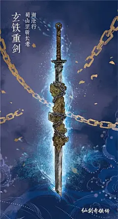 武器 - 堆糖，美图壁纸兴趣社区