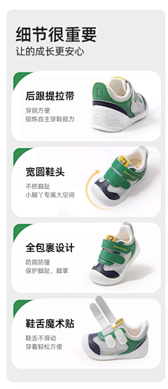 eylMeGwg采集到鞋-卖点