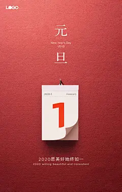 扁平简约创意风日历元旦手机海报小额贷款99大促_关成杰_68Design四月谷雨24节气日历手机海报[米田主动设计] 日本简约风格海报版式赏