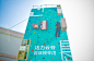 乐府公关案例-珠海斯越云谷销售中心开放 - 案例 - 创意仓