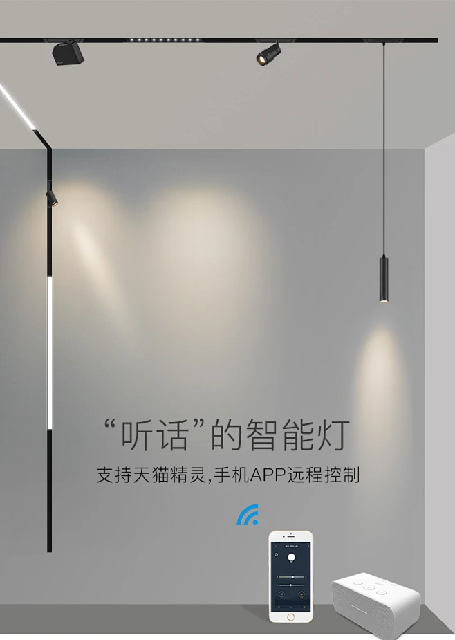 SCON磁吸轨道射灯天猫精灵版合集客厅嵌入式商业照明餐厅轨道灯-tmall.com天猫-花瓣网