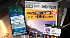 托尼酱很多采集到banner