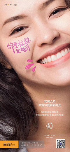 减法々~采集到创新形式渠道丨广告
