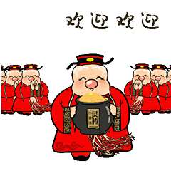 灵椿小神汤--灵椿表情包