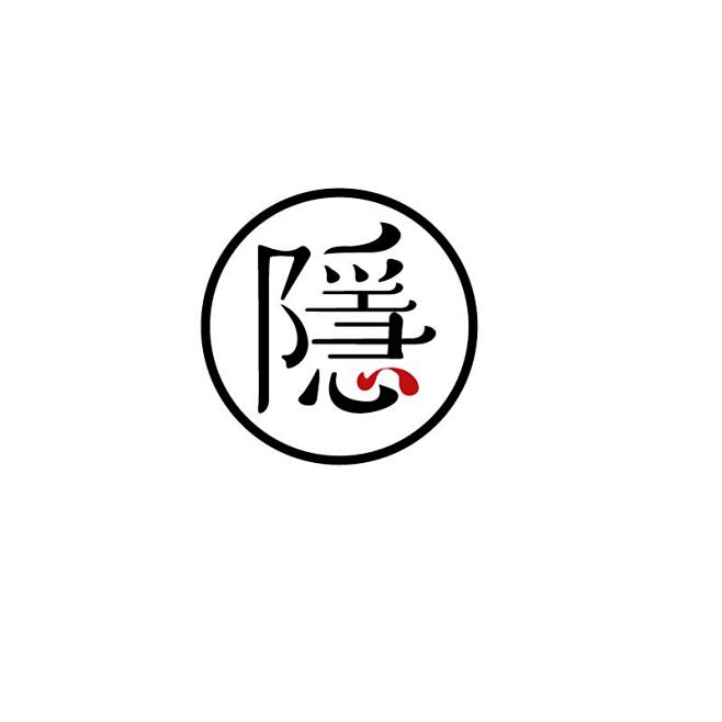 隐 LOGO 041