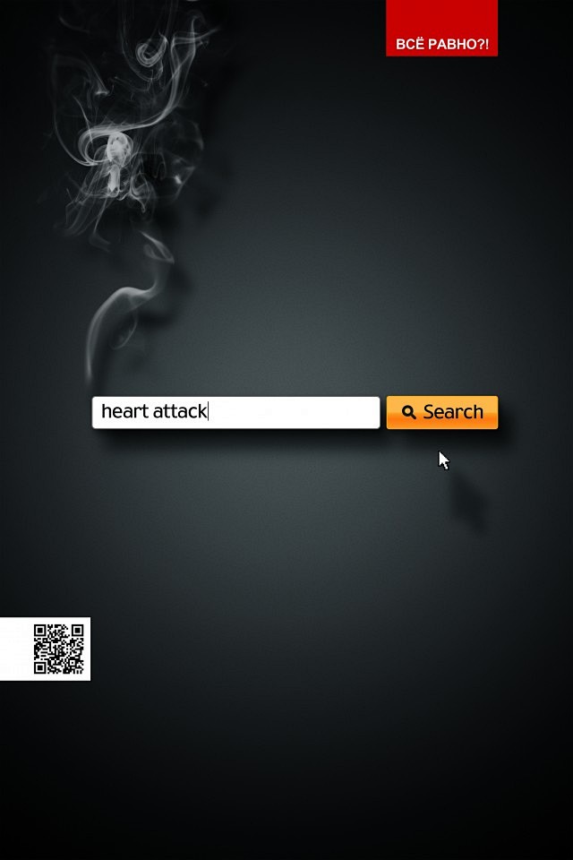 天联 | BBDO | Heart At...