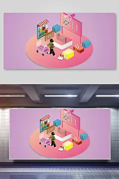 紫色双十一电商购物扁平风插画素材