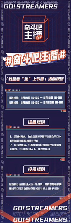 孜然烤五花~采集到主题图