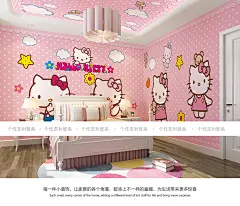 hellokitty客厅卧室幼儿园背景墙壁纸儿童房卡通无缝墙纸墙布壁画-淘宝网