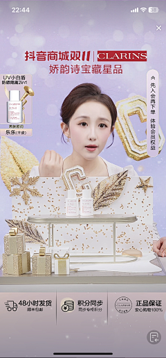 Tina11125采集到直播间