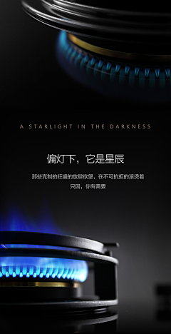 木木89123采集到小家电 详情
