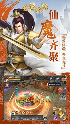 帅到突破天际 (4)