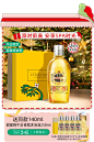 L’OCCITANE欧舒丹官方旗舰店
