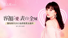 PENGYAO!采集到banner