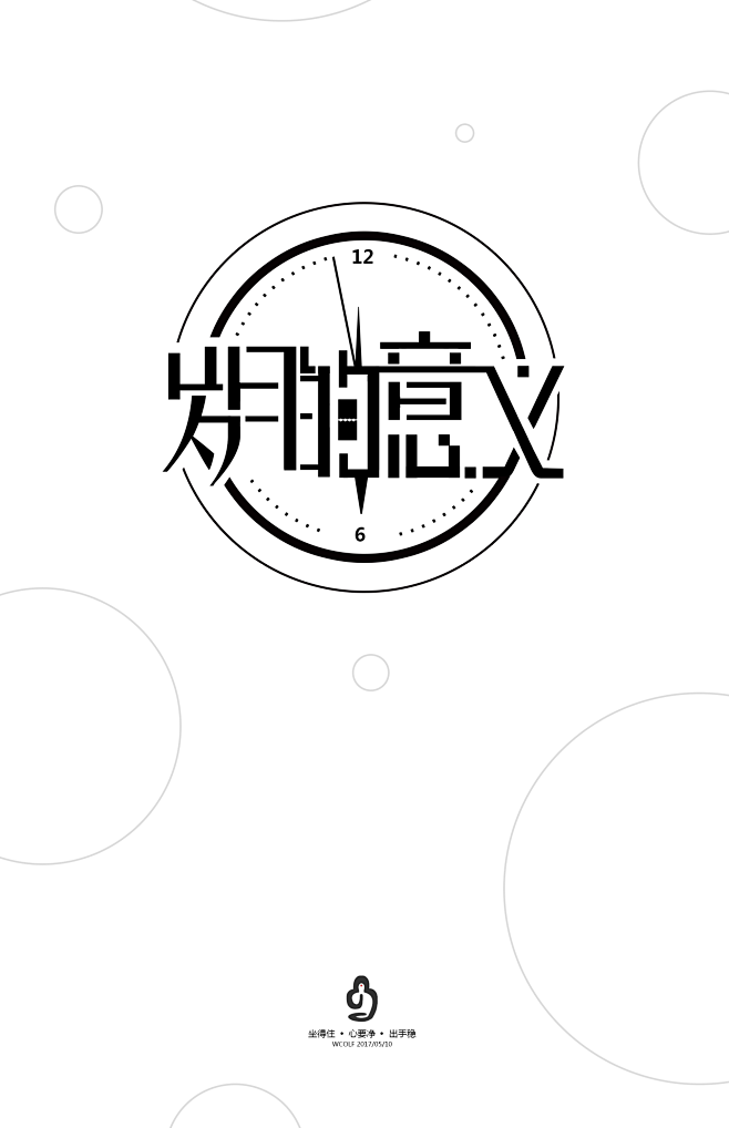 今天突然想起当年老李在课上出的那个 叶子...