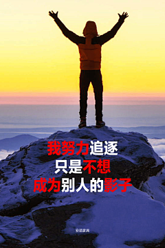 创设采集到文案