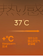 发热面料功能描述