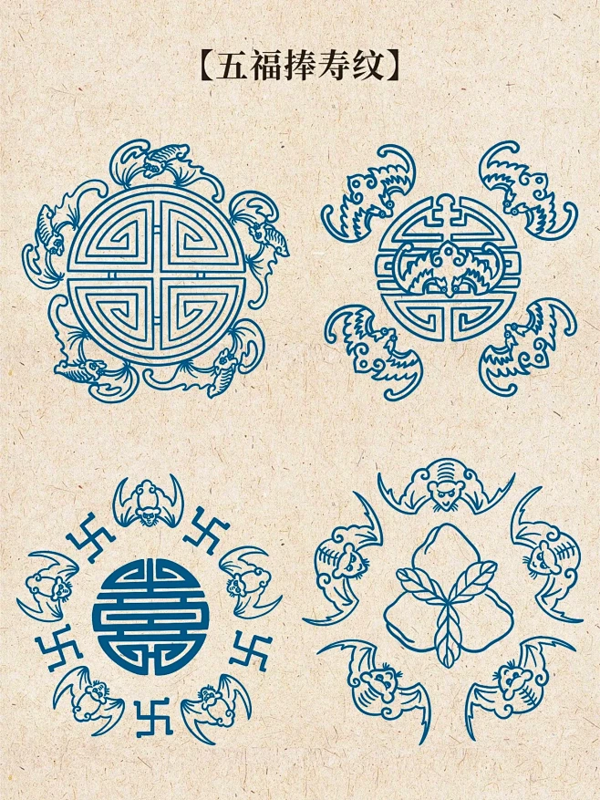 每日一画｜【中国传统纹样图案】｜五福捧寿-花瓣网