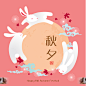 TB2M5VKmGAoBKNjSZSyXXaHAVXa !!3029643159 - 2018中秋节日扁平化插画网页banner手机APP引导页海报背景图素材