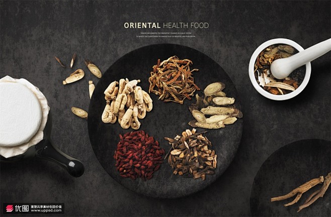 中医中药食疗传统食材健康美食海报图片下载-优图网