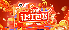 佳G采集到banner